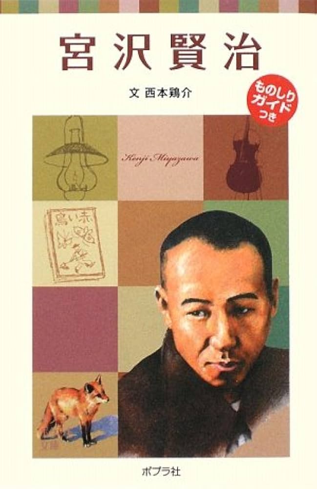 児童書まとめ売り ポプラポケット文庫 青い鳥文庫 フォア文庫