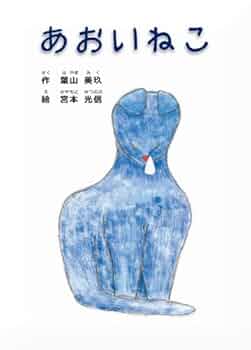 あおねこページ 楽天市場】猫柄 ペンホルダー リール付き aoneco アオネコ 日本