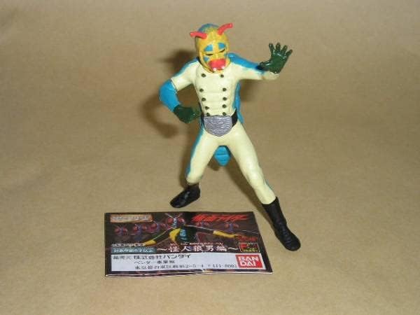 ブルマァク ゴルパゴス ソフビ 当時物 0074 非常に綺麗 ブルマァク