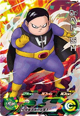 Amazon.co.jp: スーパードラゴンボールヒーローズ UGM3-066 Dr．ヘド 