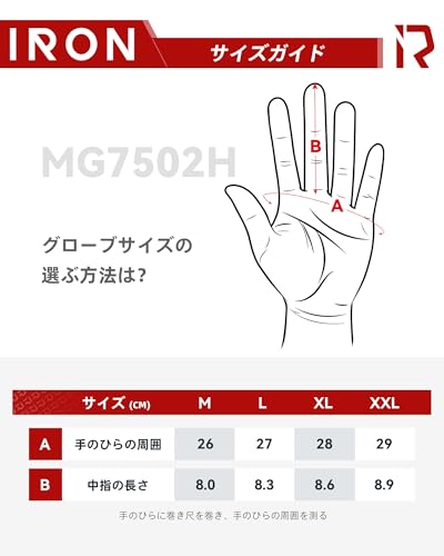 RIDEIRON 電熱グローブ バイク グローブ 冬 3000mAh 車載USB給電 電熱手袋 Type-C充電対応バッテリー 防寒防風防水 3秒速暖 スマート温度制御 スマホ対応 ヒーター手袋 4段階温度調節 通勤通学 バイク 釣り 滑り止め メンズ レディース ブラック の商品画像 8