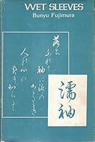 Wet Sleeves B003X63276 Book Cover