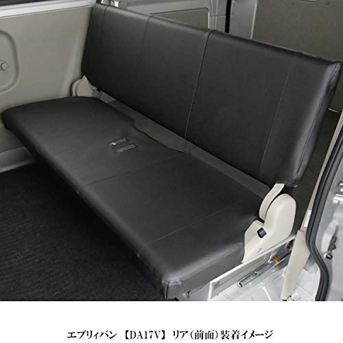 ボンフォーム エブリィバン シートカバー M4-51-4477-02BK