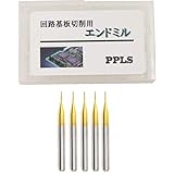 2475 PPLS 回路基板用 切削 エンドミル 超硬刃 先端直径:0.5mm 5本入