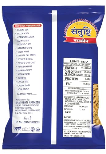 Image of SANTUSHTI NAMKEEN Special Hing Sev 200 g | Spicy & Flavorful Indian Snack with Strong Hing Aroma | Made in Pure Groundnut Oil | Crispy Crunchy Sev for Tea Time, Chaat, Travel & Everyday Snacking