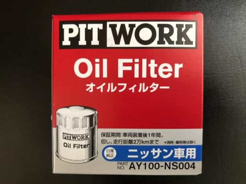 Amazon | [10個セット] PITWORK(ピットワーク) オイルフィルター
