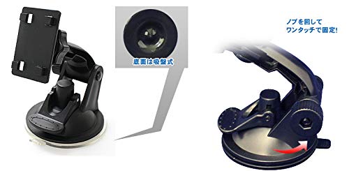 DreamMaker PN09068TP カーナビ 吸盤スタンド付き Amazon | ドリームメーカー ポータブルナビ用 吸盤スタンド [O-16