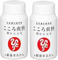 Amazon | 銀座まるかん こころ爽快 2個セット 斎藤一人