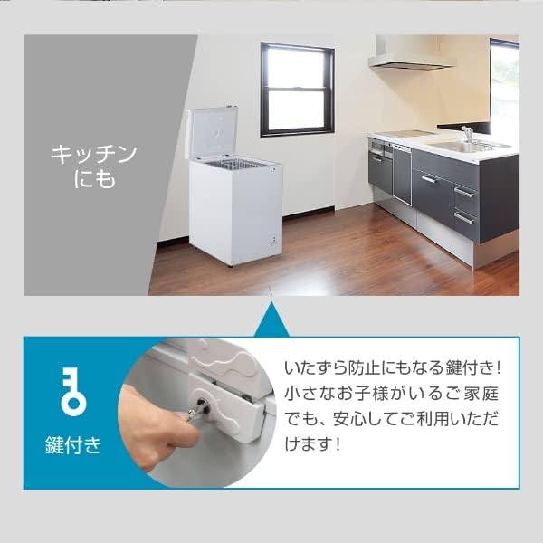 Amazon.co.jp: 冷凍庫 家庭用 小型 99L ノンフロン チェストフリーザー