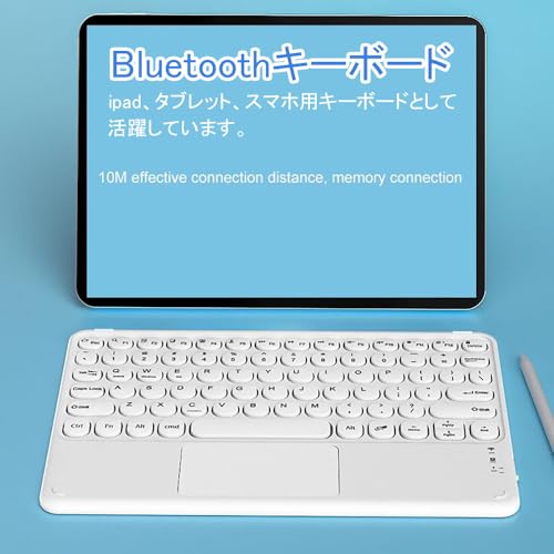 Bluetoothキーボード ipad タブレット用キーボード タッチパッド付き ワイヤレス iPhone、スマホ対応 type-c充電式 英語配列 薄型 軽量 コンパクトアイパッド air pro mini keyboard(白), ホワイト