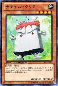 Amazon.co.jp: 遊戯王カード 【ナチュル・クリフ】【スーパー】 DTC2
