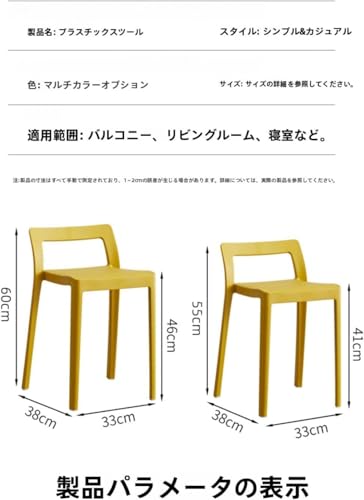WQNB家庭用プラスチックバックチェア厚手大人用ダイニングスツールスクエアホテルレストランカフェ待合椅子予備チェア省スペース軽量設計屋内用多用途座面安定構造インテリア対応組立簡単実用椅子 [2]