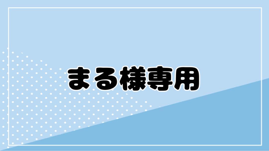 Amazon.co.jp: 呪術廻戦 mappa 五条悟 缶バッジ セット 売り 痛