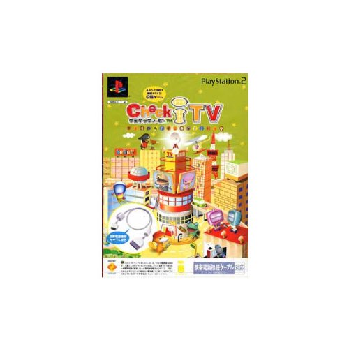 Check−i−TV きょうから「チェキッ！」パック