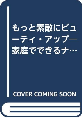 Amazon.co.jp: 小関 勝美: 本、バイオグラフィー、最新アップデート