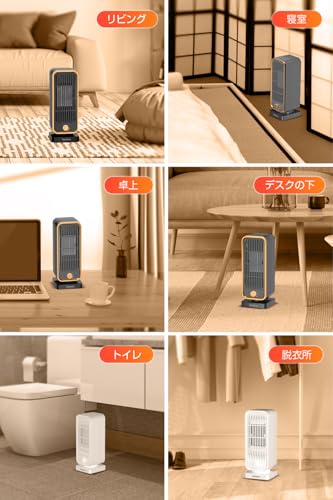 zonzon（ゾンゾン）『セラミックヒーター』