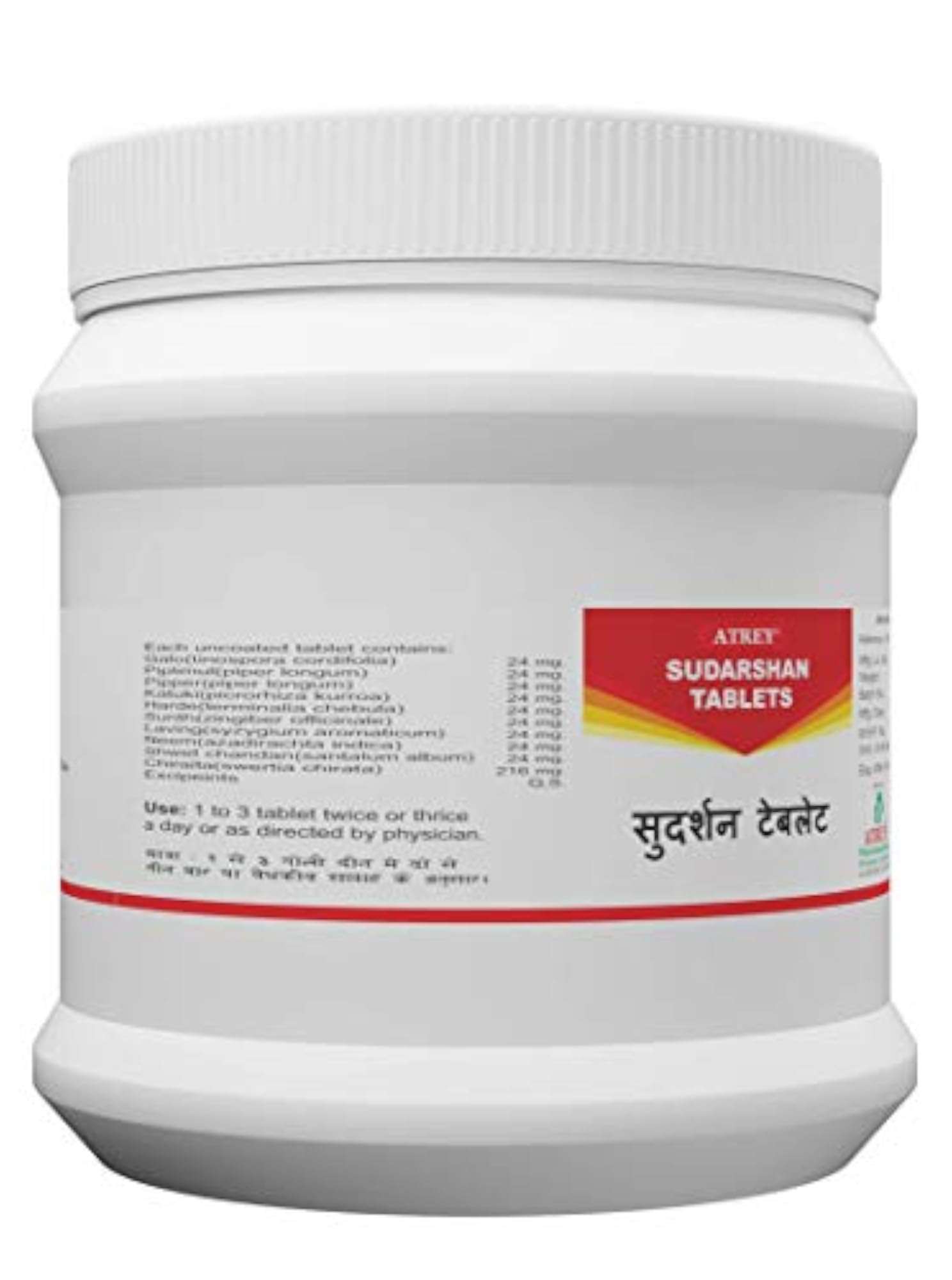 Atrey Sudarshan 1000 Tablets