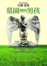 The Graveyard Book