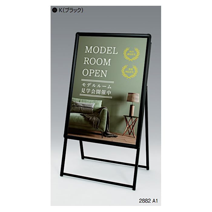Amazon.co.jp: ベルク almode アルモード ポスタースタンド A1(594×841