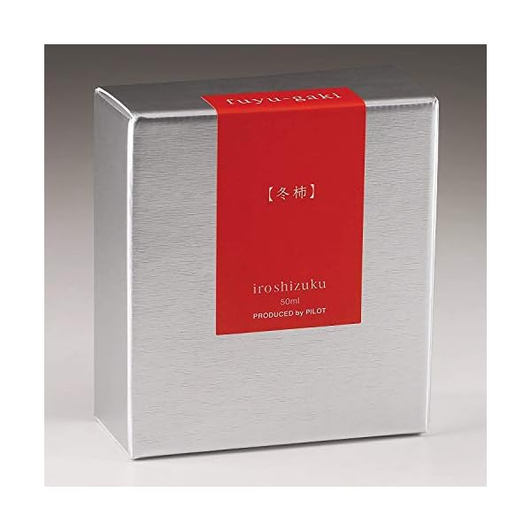 PILOT Iroshizuku Füllfederhalter-Tinte, Fuyu-Gaki, Winter Persimmon (orange-rot), 50 ml Flasche (69209) – 2 Stück – Bild 3