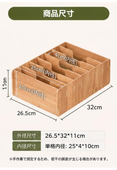 Amazon.co.jp: Zxyler 書類整理ボックス 木製 7段仕切り 書類トレー
