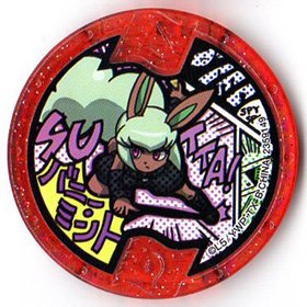 Amazon.co.jp: 妖怪メダルUSA case02/バニー・ミント【ノーマル