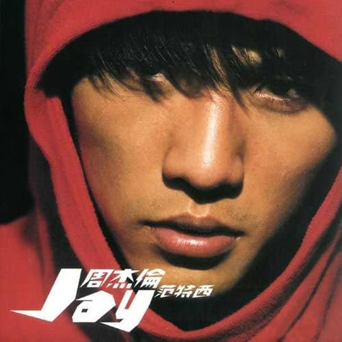 周杰倫 Jay Chou ジェイ・チョウ 范特西 ファンタジー CD+DVD Amazon.co.jp: ファンタジー (SHM-CD)(DVD付): ミュージック