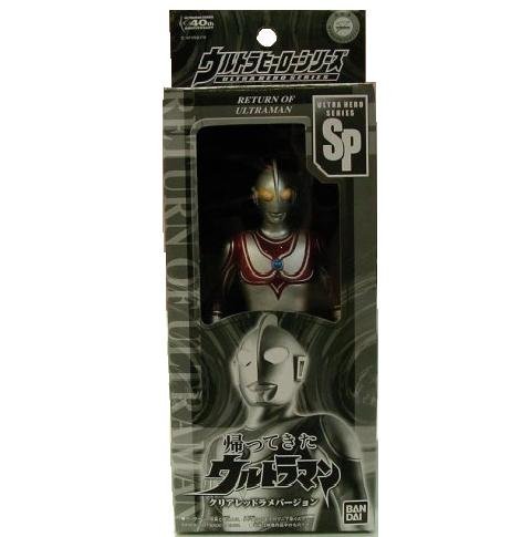 Amazon.co.jp: ウルトラヒーローシリーズ SP 帰ってきたウルトラマン 
