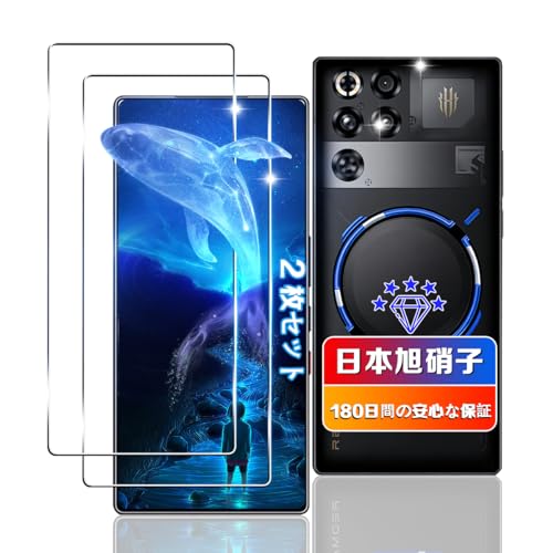 �ywnunbg 2���Z�b�g�z �Ή� RedMagic 11 Pro �K���X�t�B���� 2�� �y���{���Ɏq�f�ލ̗p�z �p ���b�h�}�W�b�N11 Pro �t�B���� �d�x9H ��U�h�~ �P�[�X �J�o�[ �w��F�ؑΉ� �����^0.26�o �ϏՌ� ���������L�Y�ɋ��� �w��