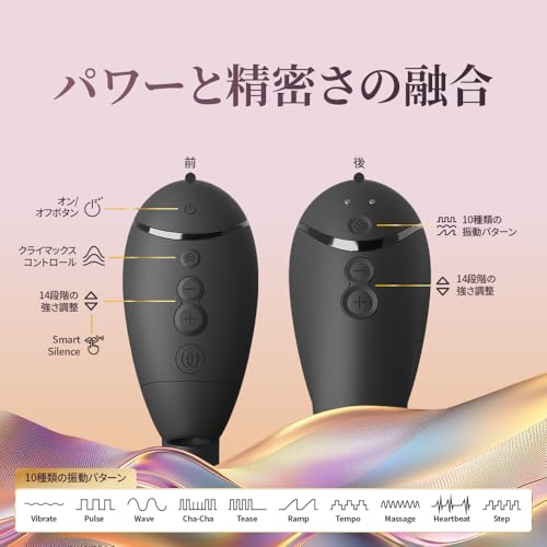 Womanizer Next Duo ラビットバイブ 女性用 | 14段階バイブレーション＆吸引 10パターン | デュアルモーター ディルド アダルトグッズ | 静音 クリトリス＆Gスポット刺激 ブラック - 画像4