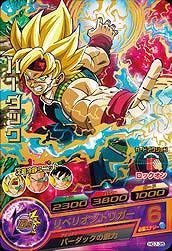 バーダック ドラゴンボールヒーローズ Amazon.co.jp: スーパードラゴンボールヒーローズ BM10-071