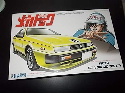 フジミ模型 1/24 よろしくメカドックシリーズNo.2 いすゞ ハイギヤード ピアッツァ プラモデル dwos6rj Amazon.co.jp: フジミ1/24 よろしくメカドック2 よろしくメカドック
