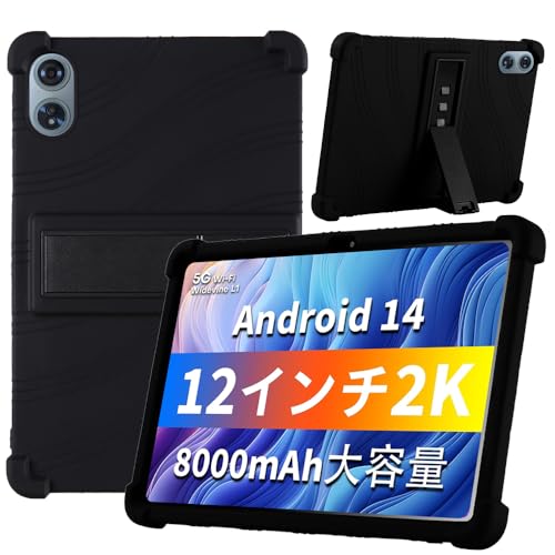 12インチ 2K Androidタブレット Odea A12 ケース付き 41hCSIh5urL.jpg
