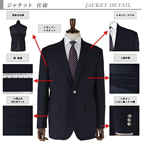 (スーツデポ) SUIT-DEPOT ２ツボタン 紺ブレザー いぶし銀 メタル風ボタン 1JGC32-11