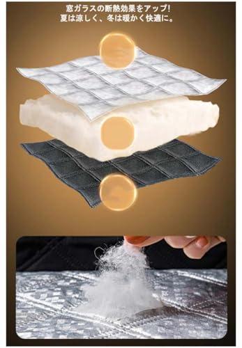 窓カーテン 断熱シート 中綿入り 防寒 防風 防音 遮光 保温 窓用フィルム 冷気ガードパネル 結露防止 シート 暖房 寒さ対策 冷気を防ぐ マジックテープ すき間風 冷気遮断 間仕切り カーテン 冷え対策 暖房節約 窓ぎわあったか [5]