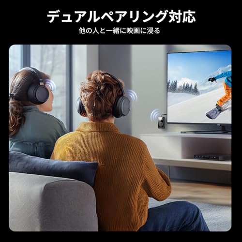 UGREEN Bluetooth 5.3トランスミッター&レシーバー 45492 の商品画像 6