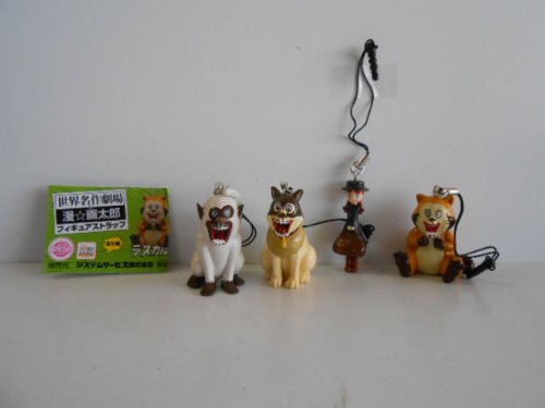 Amazon.co.jp: 世界名作劇場 × 漫☆画太郎 フィギュアストラップ 全4種