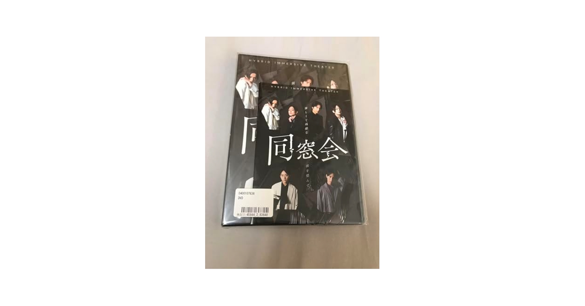 ハイブリッドイマージブシアター　舞台「同窓会」DVD 61zGe8-pbpL._UF894,1000_QL80_.jpg
