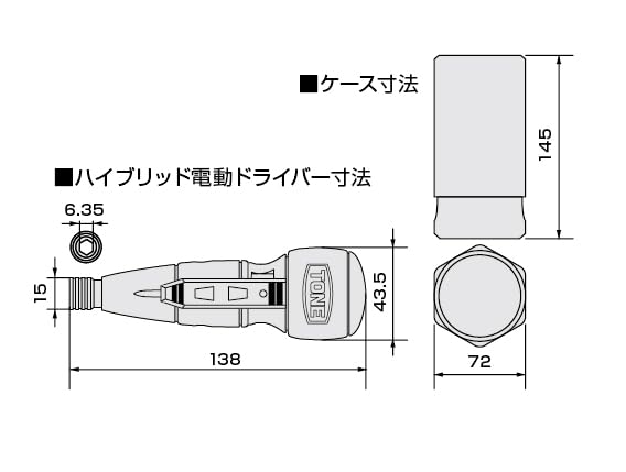 Amazon | トネ(TONE) 電動ドライバーロングヘキサゴンビットセット