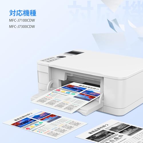 undefined GPC Image Flex LC412XL 4本セット 互換インクカートリッジ LC412-4PK ブラザー (Brother) 対応 LC412BK インク 対応型番: MFC-J7100CDW MFC-J7300CDW 大容量 の商品画像 1