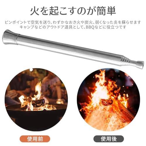 Drawheart 伸縮式火吹き棒