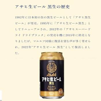 Amazon.co.jp: アサヒ 生ビール マルエフ 4本+黒生 4本 タンブラー Amazon.co.jp: アサヒ 生ビール マルエフ 4本+黒生 4本 タンブラー