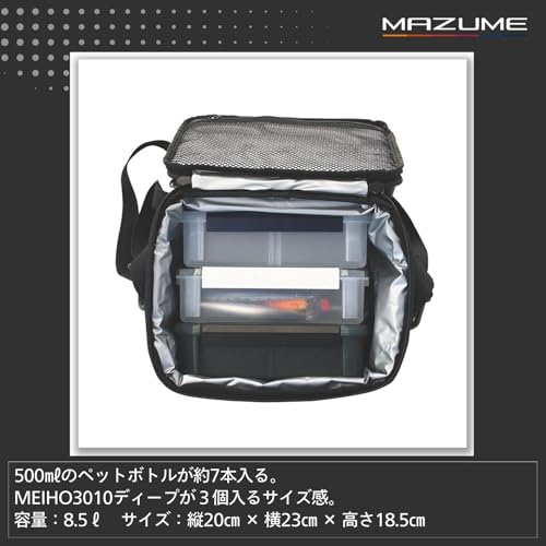 マズメ ソフトクーラー 8.5L MZBK-843