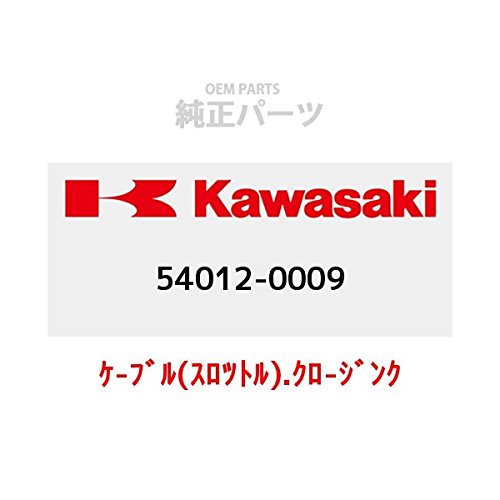 Amazon.co.jp: KAWASAKI (カワサキ) 純正部品 (OEM) ケーブル