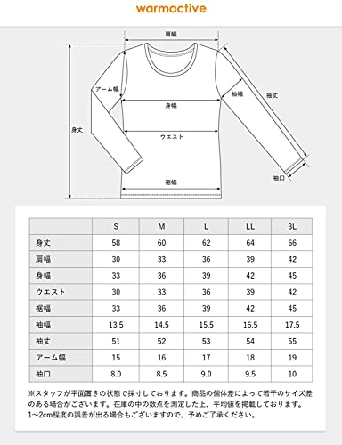 fun. 帝人 あったかインナー 3枚セット クルーネック レディース WARMACTIVE 防寒 の商品画像 6