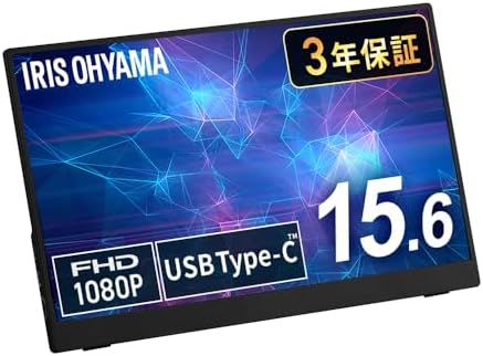 【Amazon.co.jp限定】アイリスオーヤマ モバイルモニター 15.6inch FHD スピーカー内蔵 (365日24時間サポート 国内サポート) DP-FF164S-B
