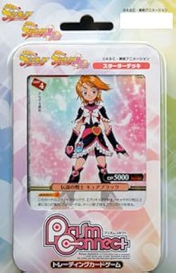 プリズムコネクト　ふたりはプリキュア  max heartプロモ　BGS9.5点 プリズムコネクト ふたりはプリキュア max heartプロモ BGS9.5②