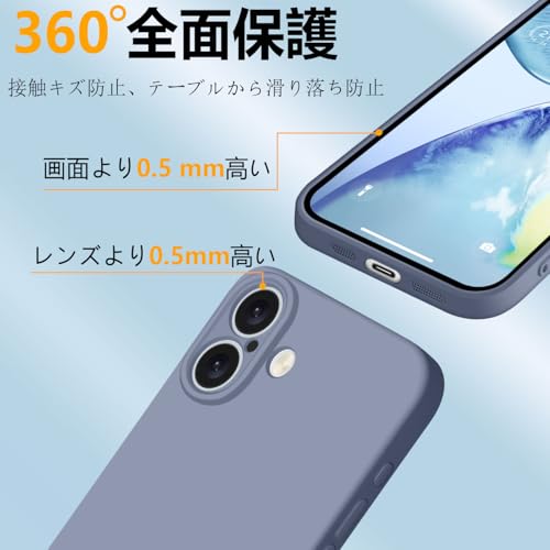iPhone 16 用 ケース シリコン 液体シリコン 耐衝撃 アイフォン16 カバー 薄型 軽量 ソリッドカラー シンプル ストラップホール付き マット感 人気 指紋防止 レンズ保護 ソフト ワイヤレス充電対応 (グレー)