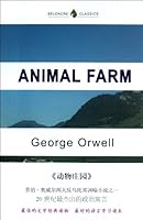 Animal Farm- (English Version) 7544725790 Book Cover