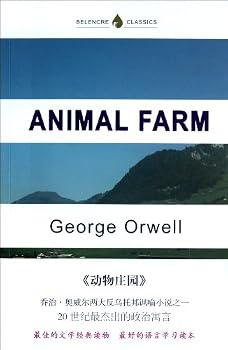 Paperback Animal Farm- (English Version) (Chinese Edition) [Chinese] Book